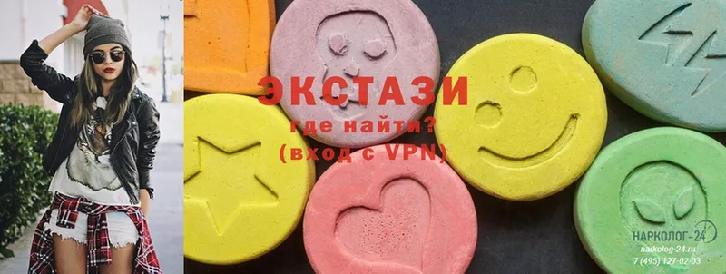 ЭКСТАЗИ MDMA  Красноуральск 